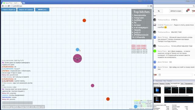 стрим почти в АгРарио смотреть онлайн