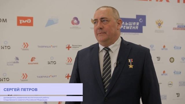 Впечатления от "Большой перемены" смотреть онлайн