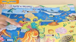 Книга «Зайкин зоопарк» (Волшебная ручка)