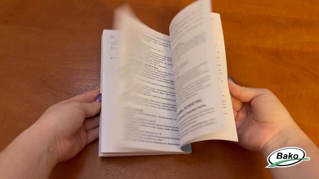 Литературное чтение на родном русском языке. 1 кл. Методические рекомендации к УМК Жиренко. смотреть онлайн