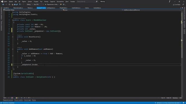 UI | ScriptableObject | Делаем игру Memory #4 смотреть онлайн