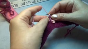 #752 Красивые пинетки для девочки