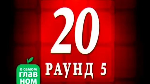 Таймер смотреть онлайн
