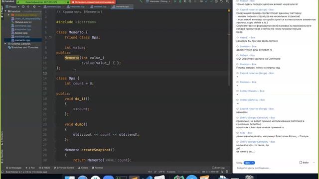 13. C++ для начинающих. Шаблоны GoF Поведенческие смотреть онлайн