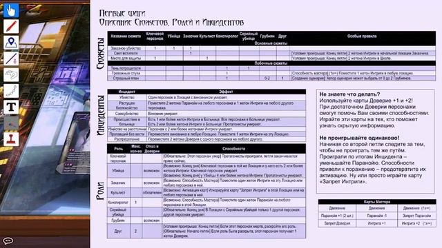 Something new! Dungeon Quest & Tradegy Looper смотреть онлайн