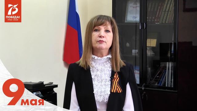 Валентина Калита поздравила жителей города и ветеранов с наступающим Днем Победы смотреть онлайн