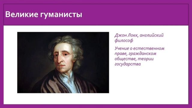 Возрождение и гуманизм смотреть онлайн