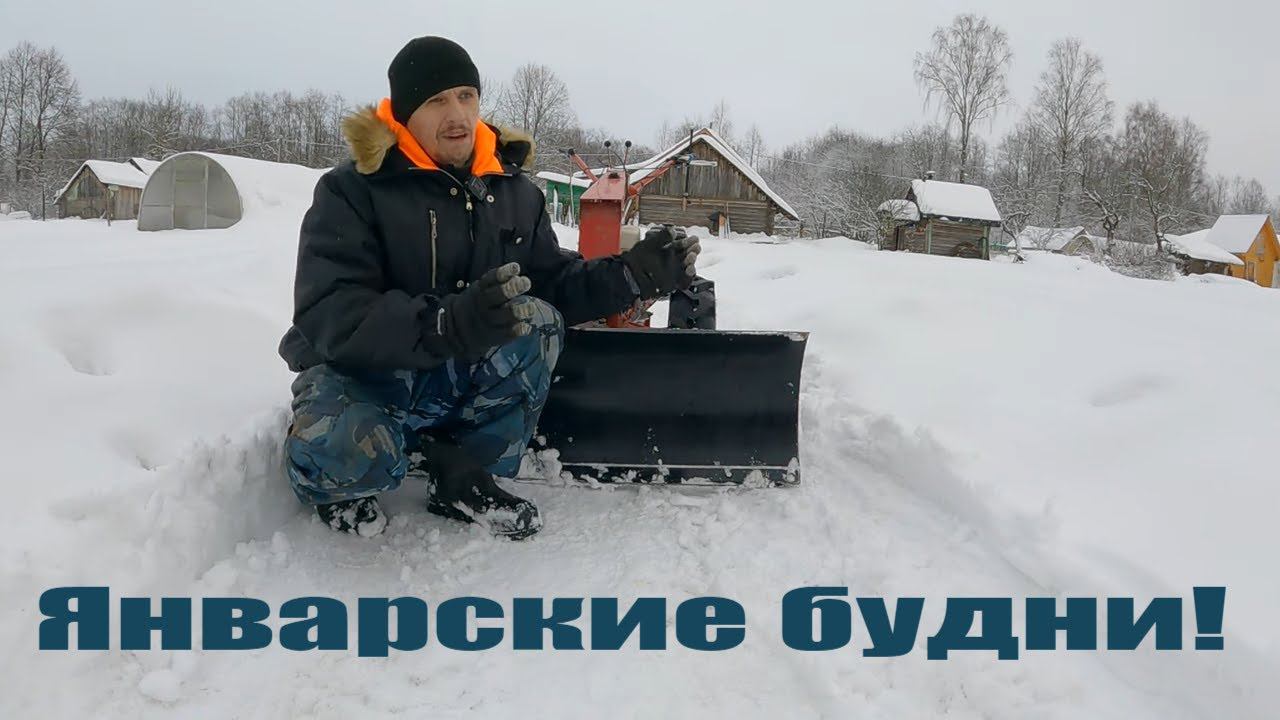 На печи не лежится? ❄️ Январские деревенские будни! смотреть онлайн