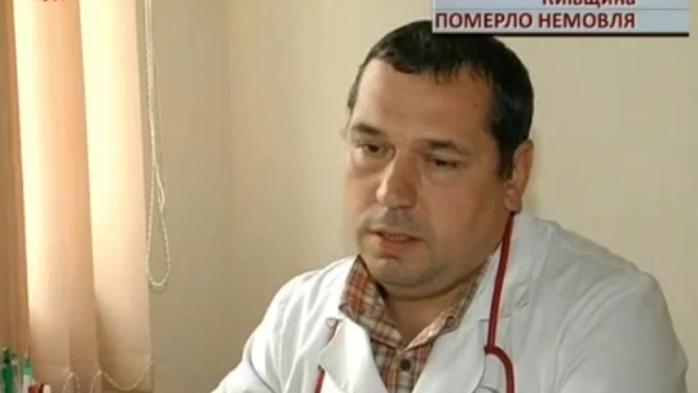 Элеонора Гройсман не спасла новорожденного смотреть онлайн