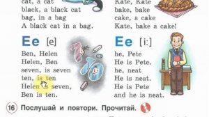 Английский язык 2 класс. Комарова. ГДЗ. Учебник стр. 12 упр. 15,16