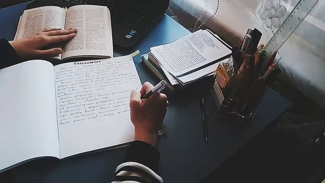 Study with me | Учись со мной | Конспекты смотреть онлайн