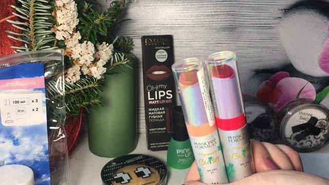 ? Покупки Подружка /SALE?/Декоративная косметика ☀️лето☀️ 2020 /FIX PRICE - 1 часть ? смотреть онлайн