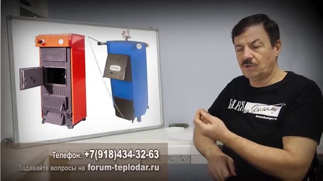 Какой котел лучше чугунный или стальной смотреть онлайн