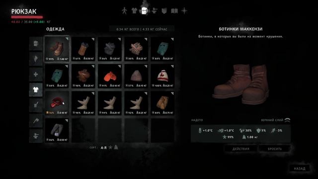 Носим припасы слепой бабке и прорываемся вон из деревни смотреть онлайн