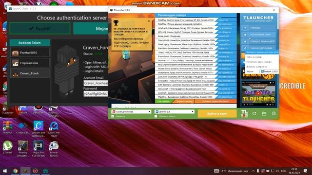 как получить лицензию майнкрафт java edition бесплатно ; простите за лаги смотреть онлайн