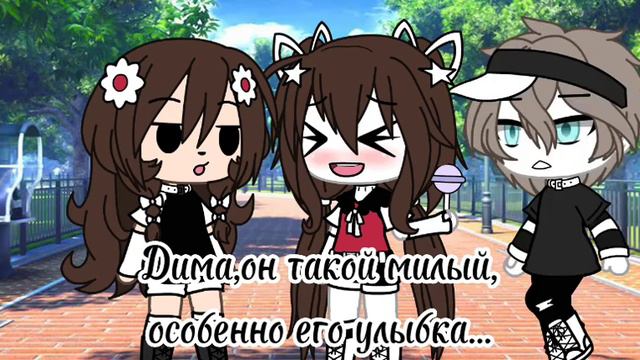 ||😏||Чупа чупс||😳||•MEME• Gacha Life «no original» смотреть онлайн
