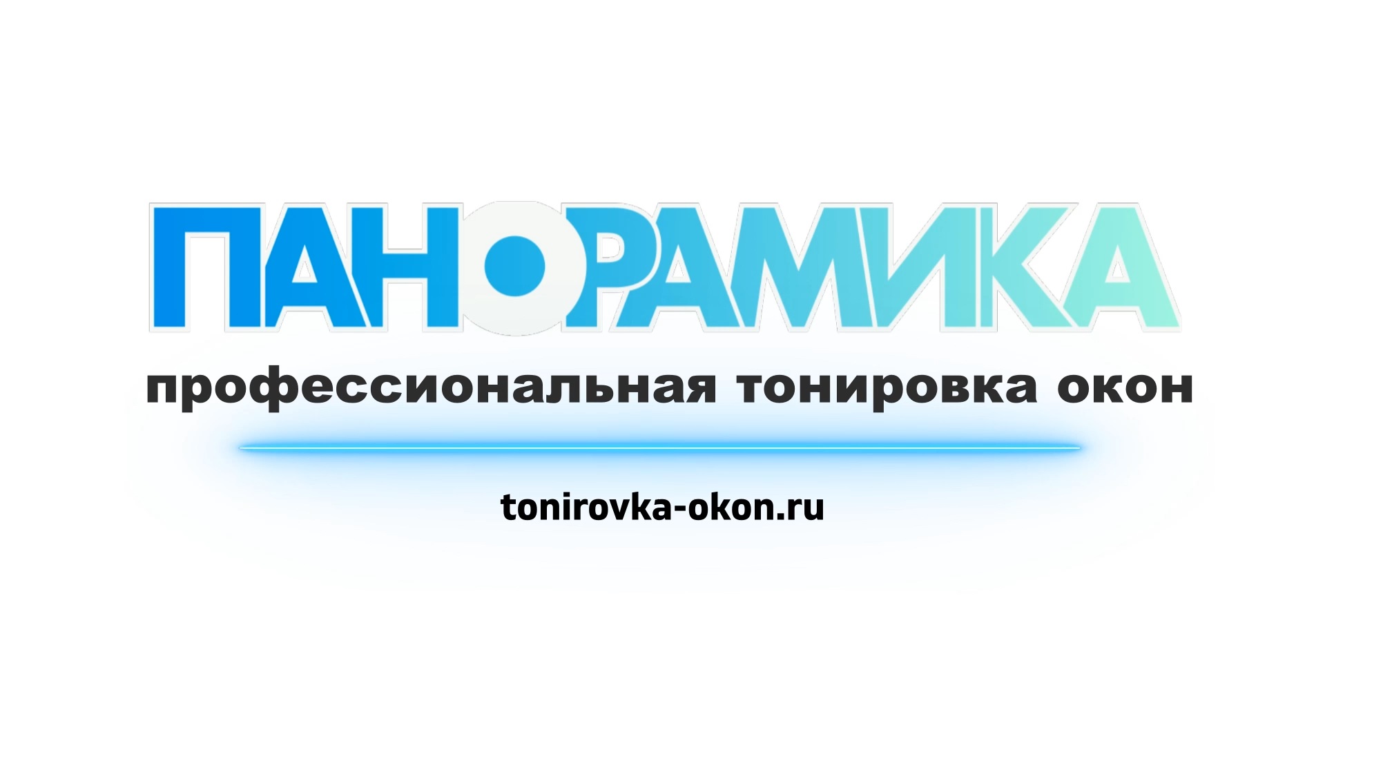 Тонировка окон теплоотражающей атермальной плёнкой смотреть онлайн
