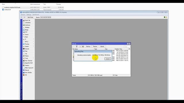 Mikrotik обновление ОС смотреть онлайн