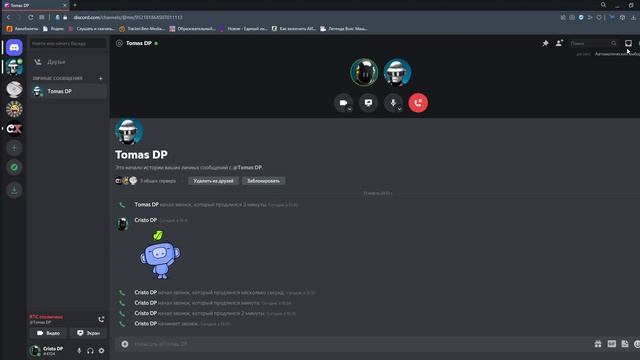 Как распались Daft Punk смотреть онлайн