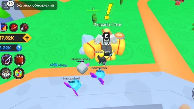 сыграл в меч симулятор в roblox смотреть онлайн