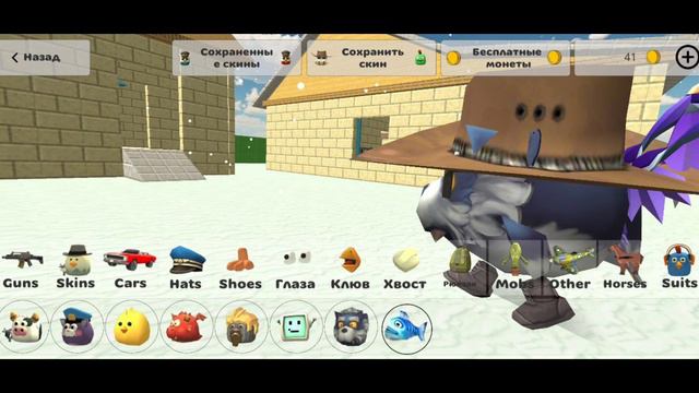 Концепты для чикен ган 3.9.0! chicken gun update 3.9.0 concept. смотреть онлайн