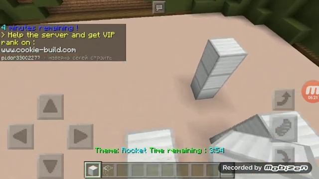 Играю на сервере билд батл в Майнкрафт 1.1.0.9 смотреть онлайн