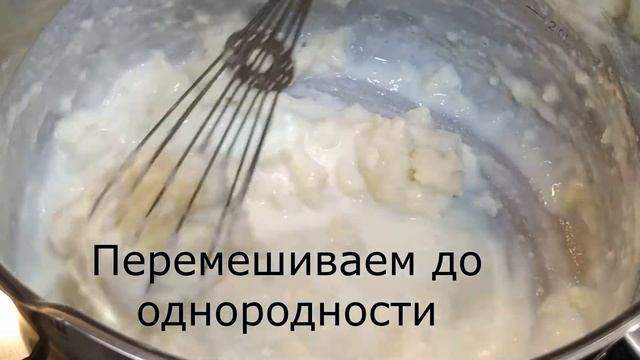 Кулинарные Испытания