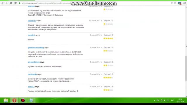 Как сделать много голосов в вконтакте смотреть онлайн