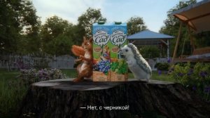 Новинки! Дачные миксы. Покупай «Фруктовый сад» и выигрывай автомобиль!