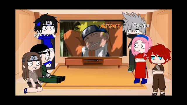 реакция друзей Наруто на Наруто обучается режиму отшельника