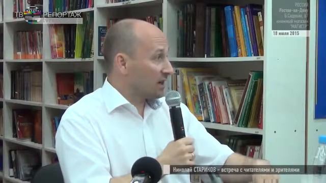 Кто и зачем формирует образ России как агрессора и врага смотреть онлайн