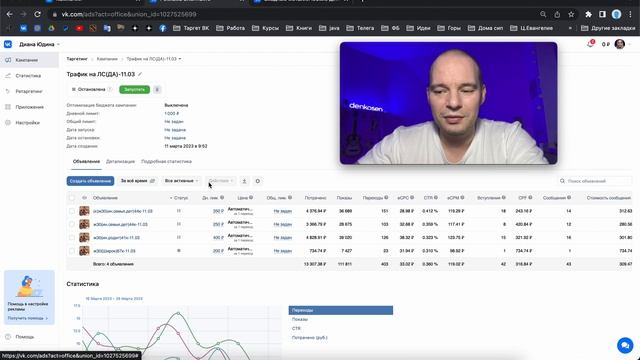 КЕЙС - МОДЕЛЬНОЕ АГЕНТСТВО - СУРГУТ - ТАРГЕТ ВКОНТАКТЕ смотреть онлайн