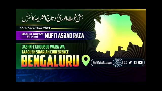 EK GAIR MUKALLID KALIMA PADHKAR смотреть онлайн