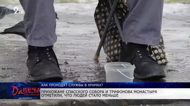 Как проходят службы в храмах смотреть онлайн