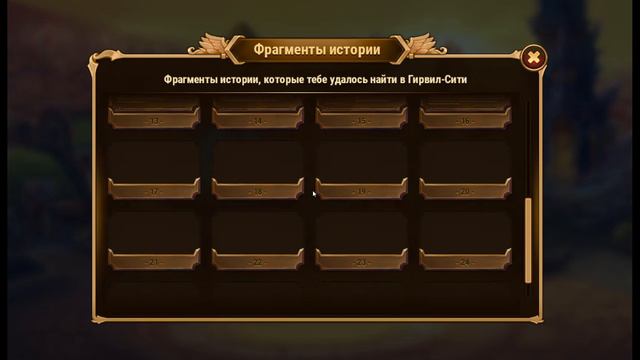 Хроники Хаоса прохождение Круча Конструктора 2 миссия в 15 главе кампании пачка с Ясмин смотреть онлайн