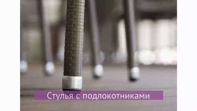 Обеденная группа «Милан» на 6 персон (4SIS) смотреть онлайн