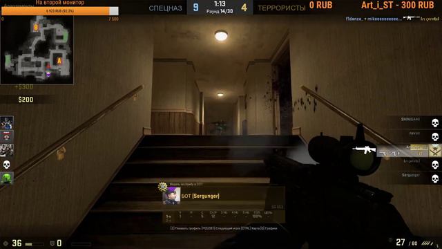 CS:GO – Что это такое??!! смотреть онлайн