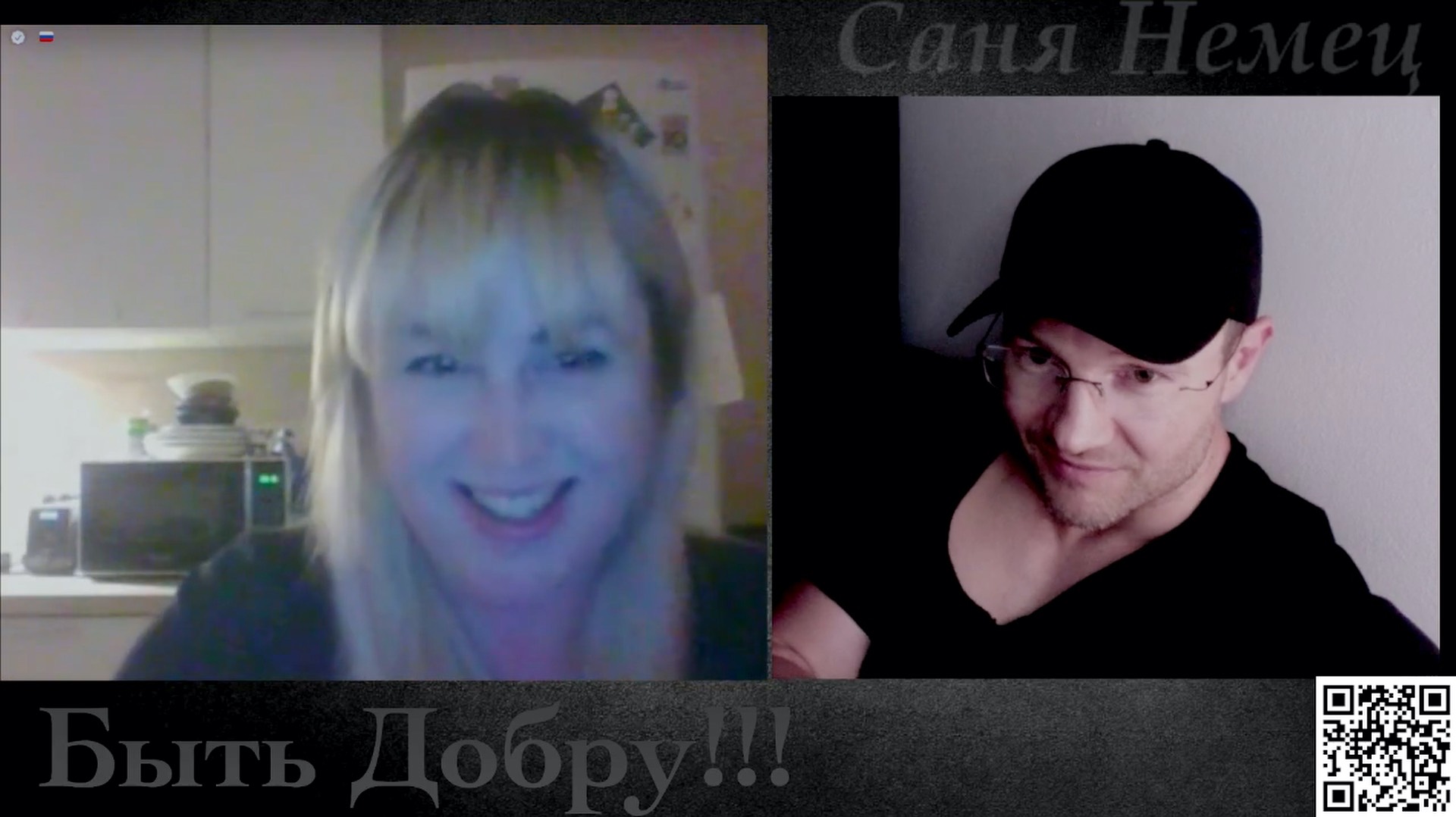 Я была за Майдан с Кастрюлей на Голове смотреть онлайн