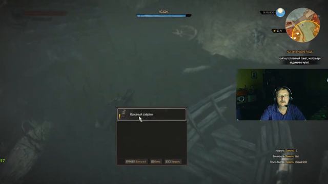 The Witcher 3: Мы в городе.. Надолго!!!.. #16 18+ смотреть онлайн