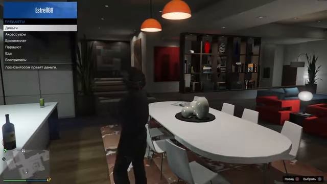 GTA 5 Glitch маски,шлема,очки,шапки без квадроцикла смотреть онлайн