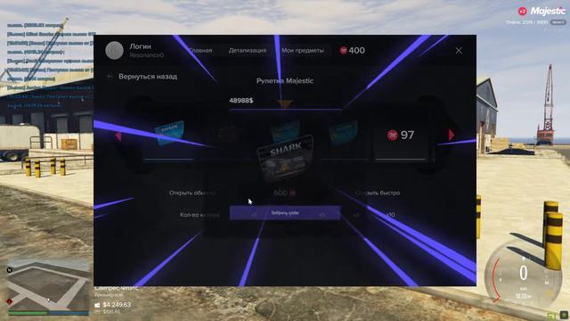 Majestic Role Play #1 - Обзор первого часа игры от новичка