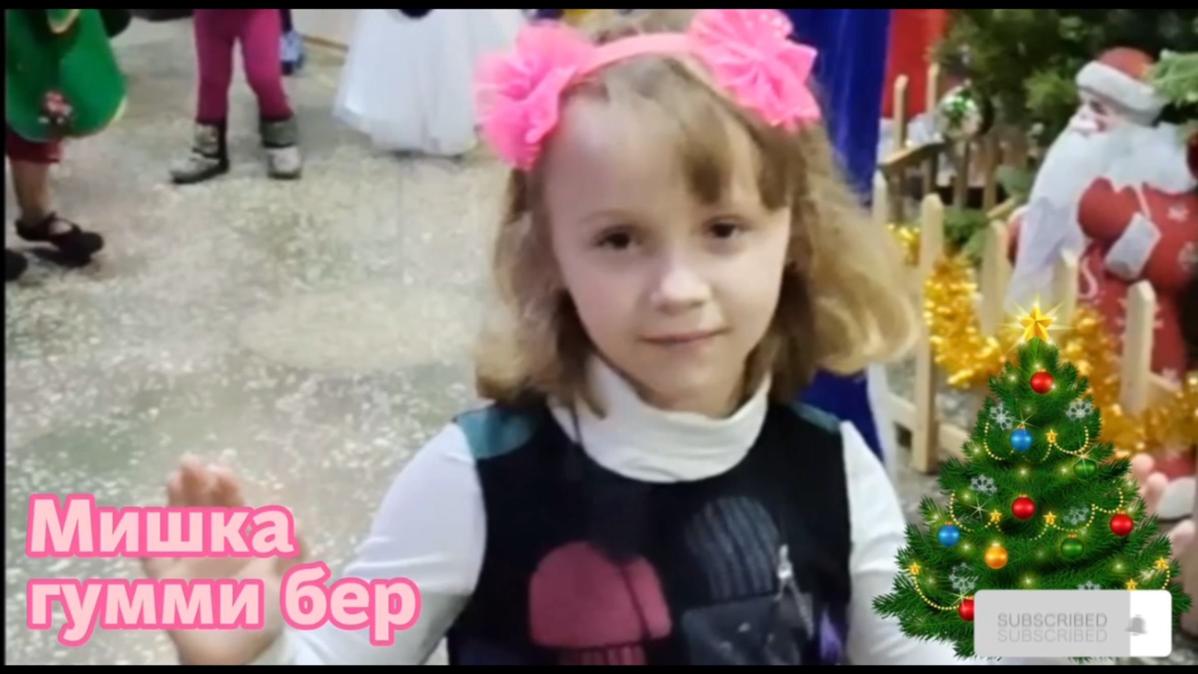 Мишка Гумми Бер смотреть онлайн