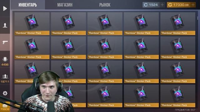 ВЕЛЯ ДАРИТ ДВА GOLD SKULL ПОДПИСЧИКАМ | ТРЕЙД В СТАНДОФФ 2 | STANDOFF 2 0.14.1 | РЕАКЦИЯ ПОДПИСЧИКА смотреть онлайн