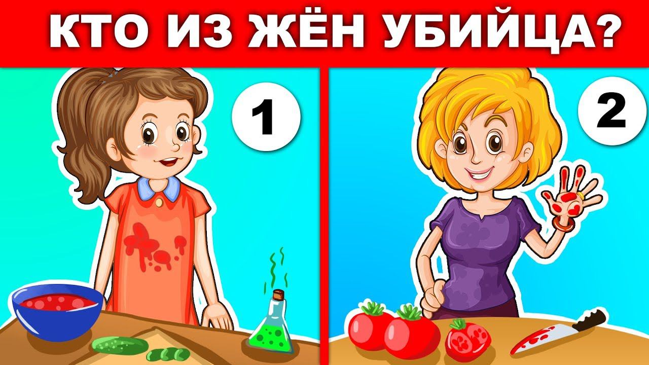 САМЫЕ СЛОЖНЫЕ ГОЛОВОЛОМКИ СЛОМАЮТ ТВОЙ МОЗГ смотреть онлайн