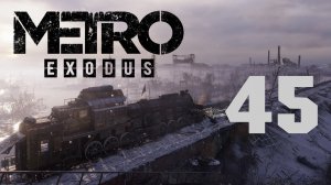 Metro Exodus / Метро Исход - Мёртвый город ч.4 - Институт - Прохождение [#45] Финал | PC (2019 г.)