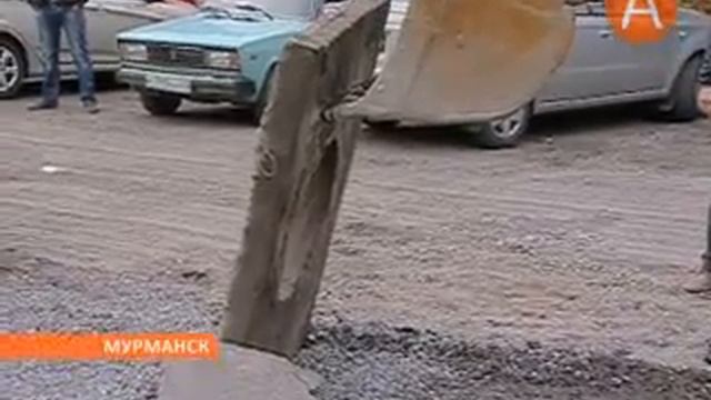 В Мурманске продолжаются работы по ремонту подъездных путей к социальным объектам смотреть онлайн