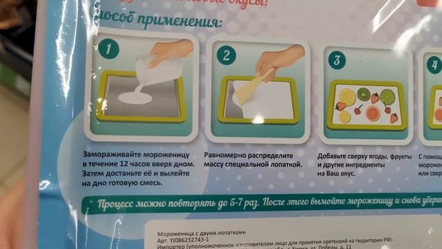 ФИКС ПРАЙС? СРАЖЕНА НАПОВАЛ! ЛОВИТЕ КРАСОТУ ЭТИХ НОВИНОК! смотреть онлайн