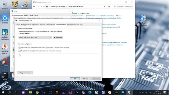 Как увеличить звук на компьютере смотреть онлайн