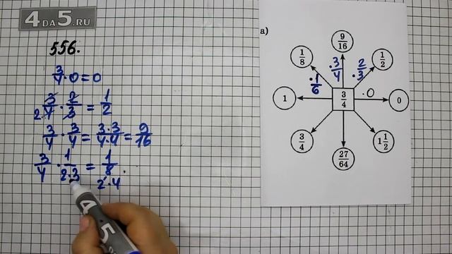 Упражнение 556. Вариант А. (Задание 561 Часть 1) Математика 6 класс – Виленкин Н.Я. смотреть онлайн