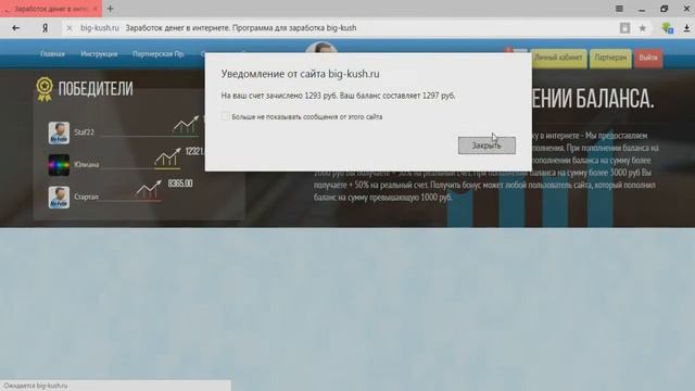Как заработать школьнику? big-kush.ru смотреть онлайн